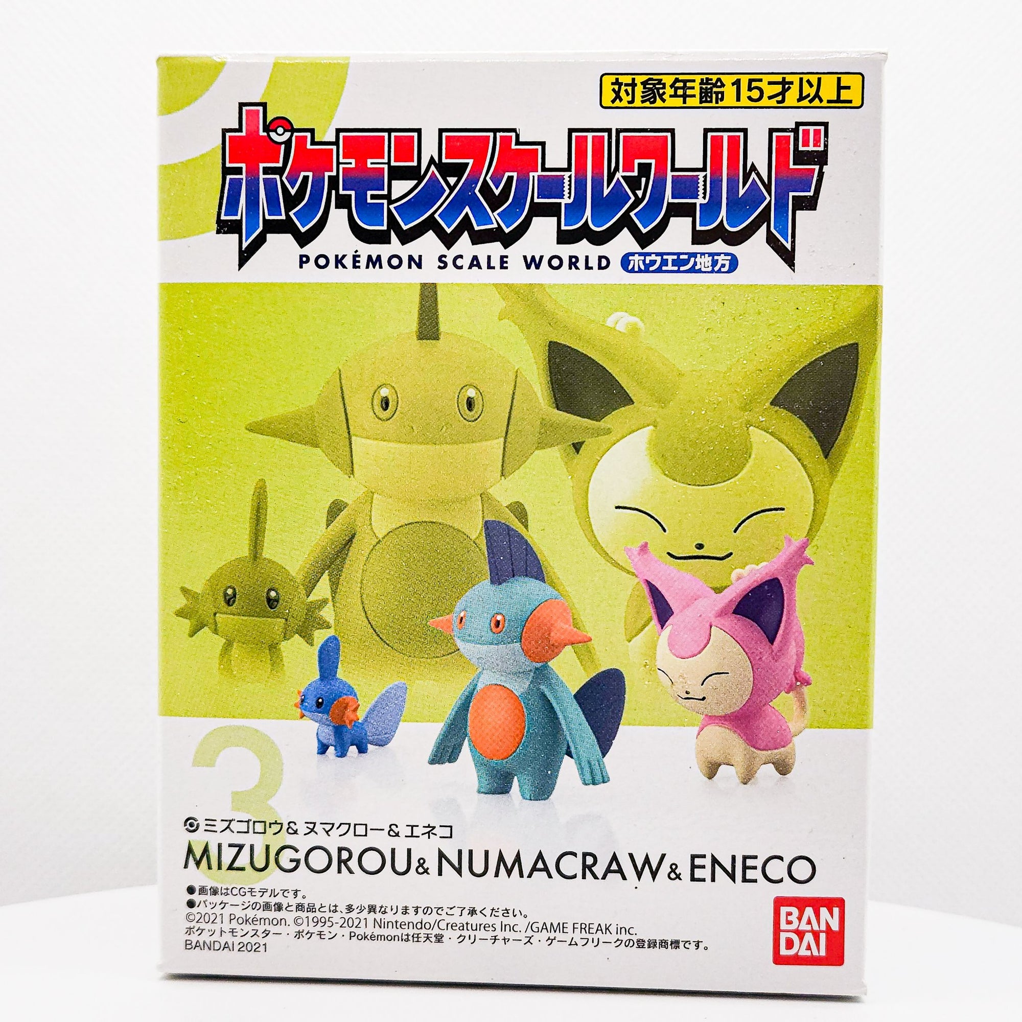 Pokemon Scale World MUDKIP MARSHSTOMP SKITTY Hoenn Region Figure Set by Bandai - 1