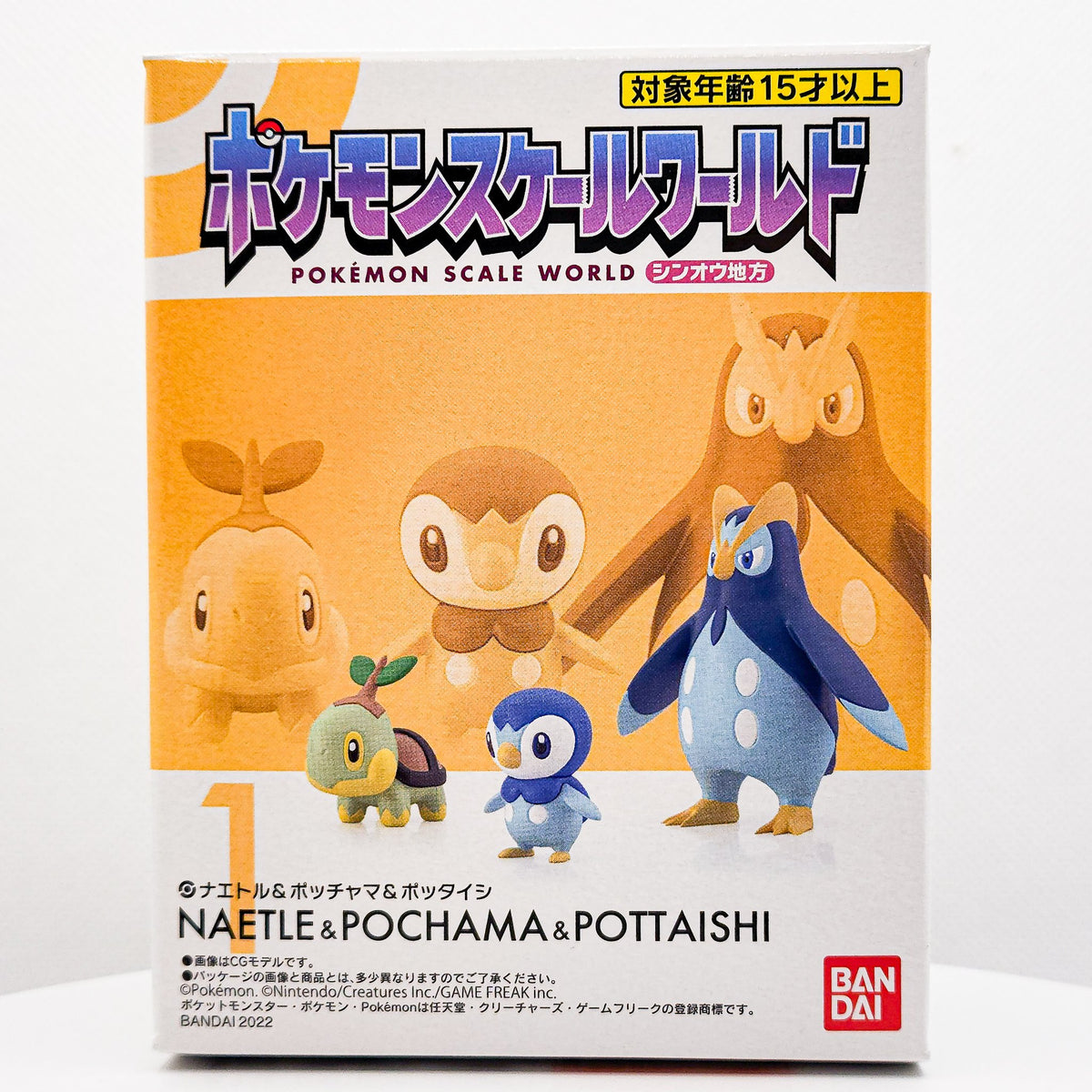 Pokemon Scale World PIPLUP &amp; PRINPLUP &amp; TURTWIG Sinnoh Region 2 Figure Set by Bandai - 1