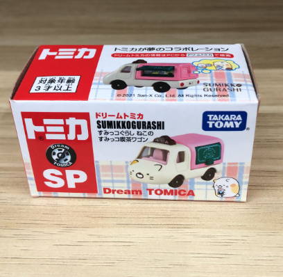 Tomica Cargo Neko - Sumikko Gurashi  - 2