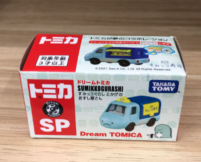 Tomica Cargo Tokage Lizard  - Sumikko Gurashi - 1