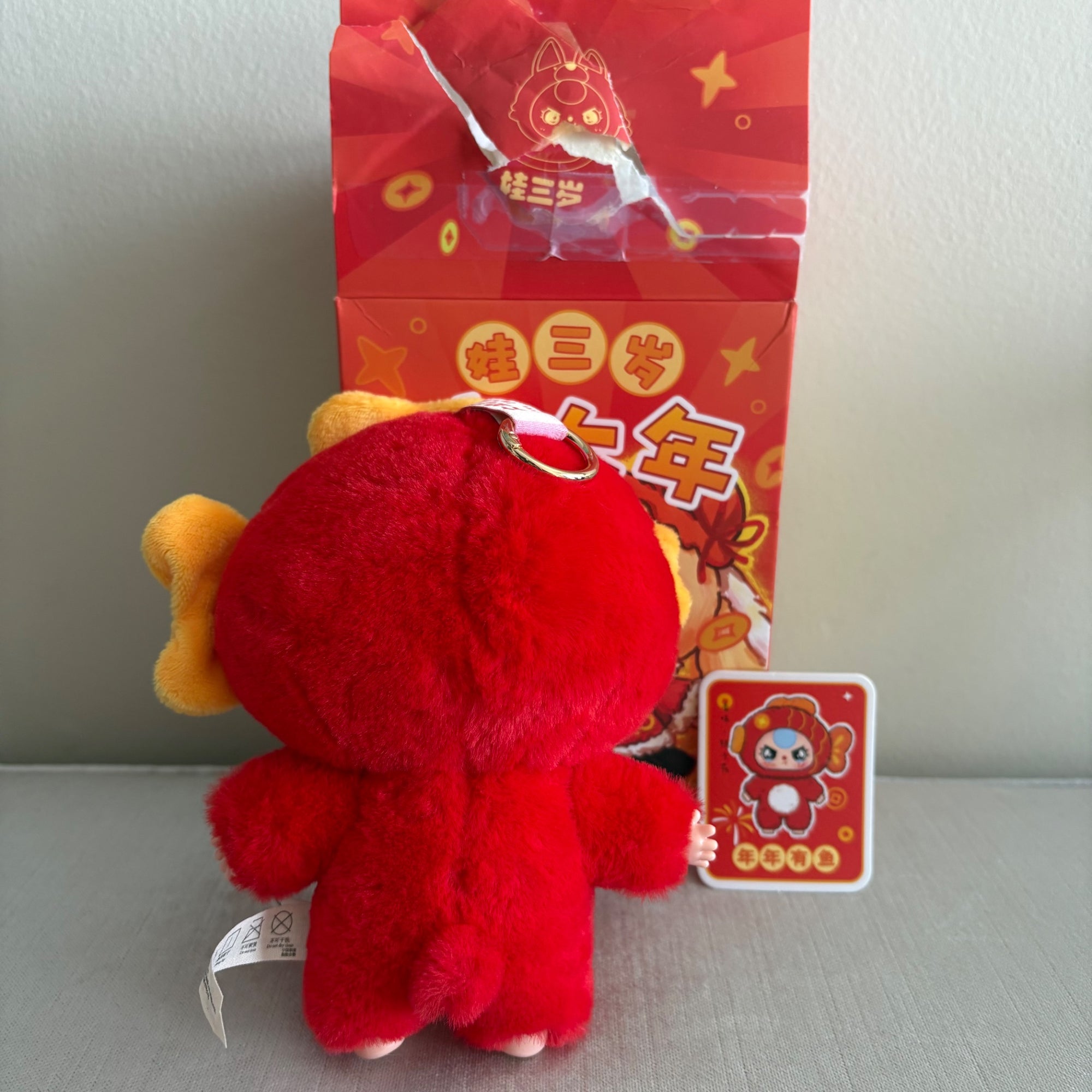 Red Fish (moving eyes) - Happy New Year Plush Dolls by Baby Three - 1