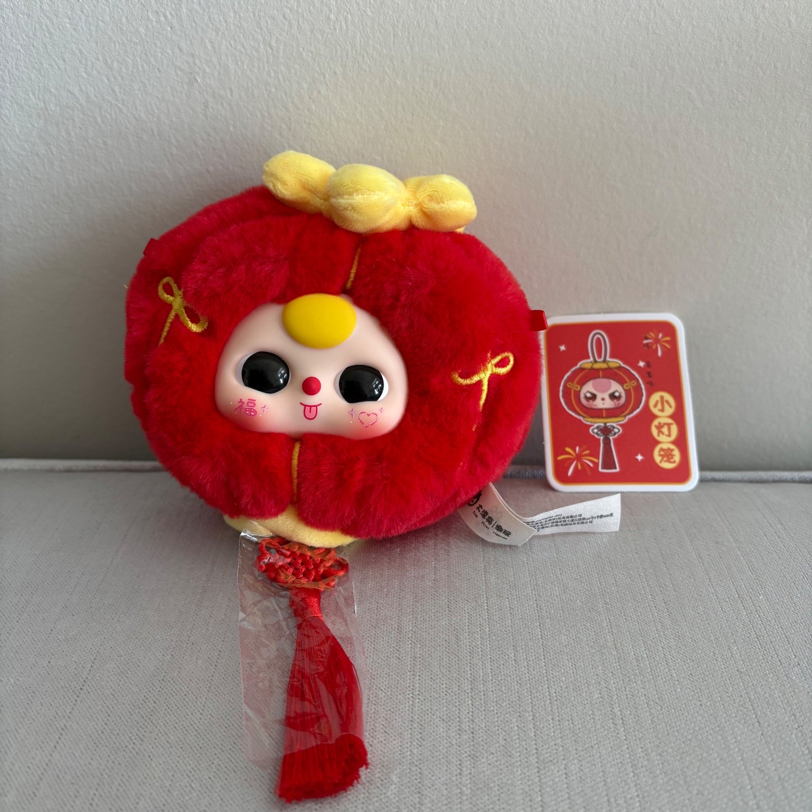 Red Lantern (moving eyes) - Happy New Year Plush Dolls by Baby Three - 1