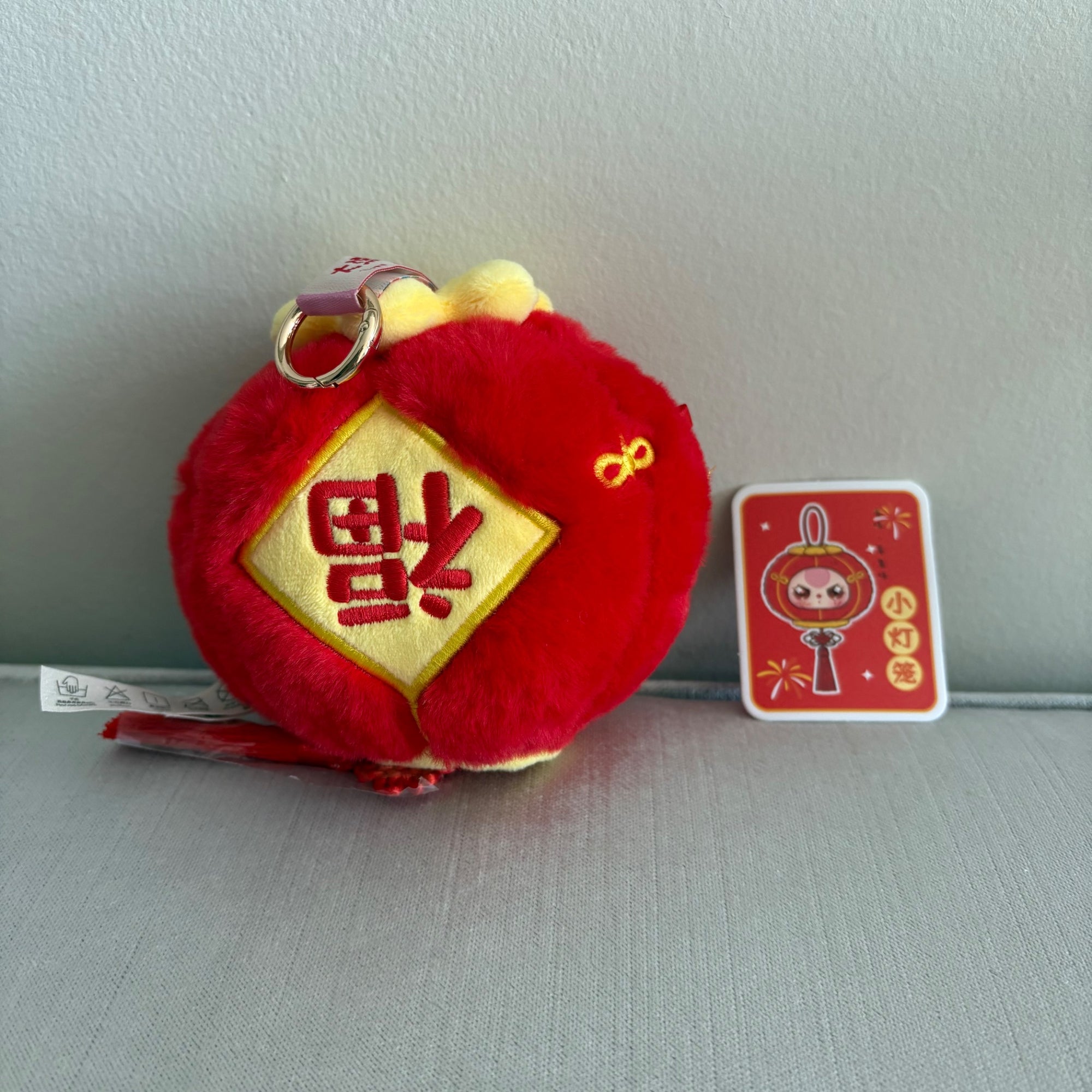 Red Lantern (moving eyes) - Happy New Year Plush Dolls by Baby Three - 1