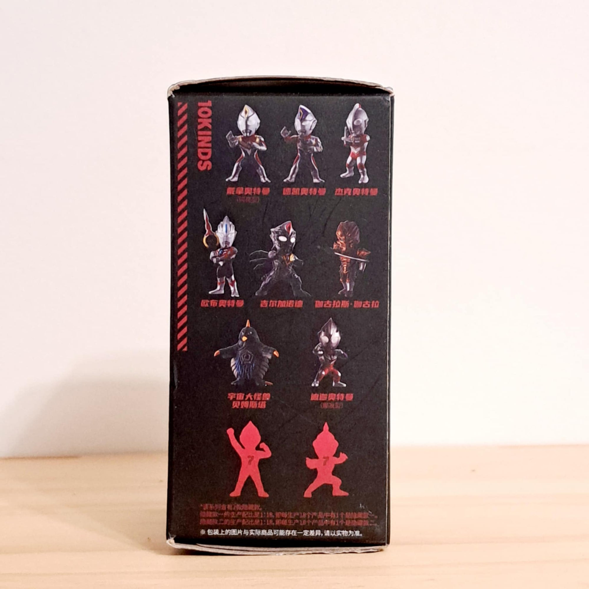 Bandai Converge Motion Ultraman (Blind Box) - 1