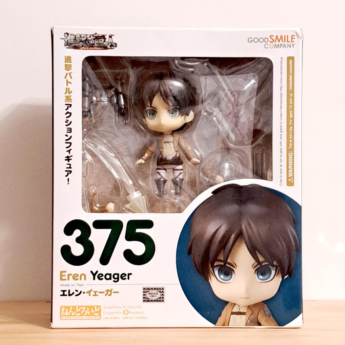 #375 Eren Yeager - Attack on Titan - Good Smile Company Nendoroid - 1