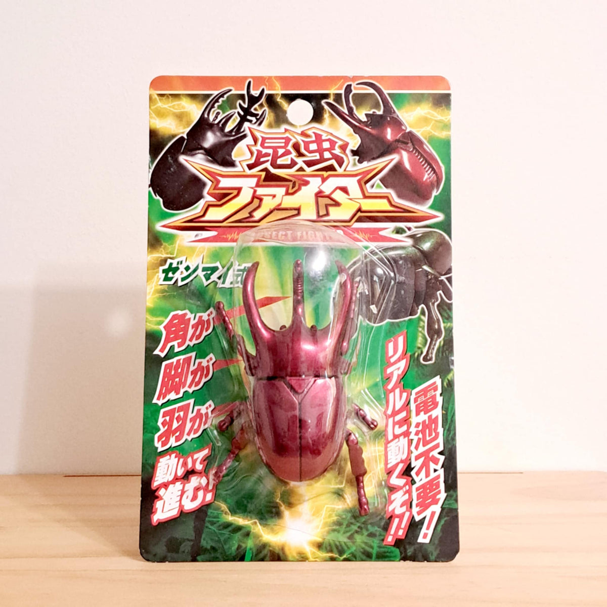 Hercules Beetle (Metallic Red) - Insect Fighter Wind-Up Toy Series - Narichikaya - 1