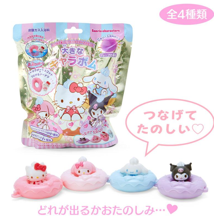 Bath Bomb Donut Blind Bag (Japan Limited Edition) - SANRIO - 2