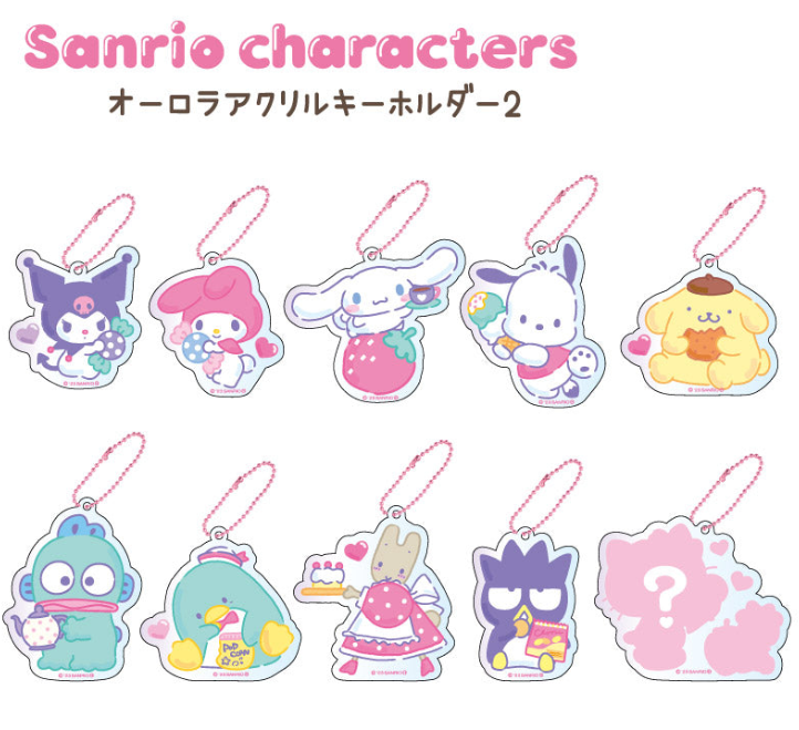 Key Tag Blind Box (Japan Edition) - Sanrio - 1