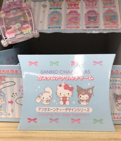 Acrylic Charm Ice Cream Blind Box (Japan Limited Edition) - Sanrio - 1