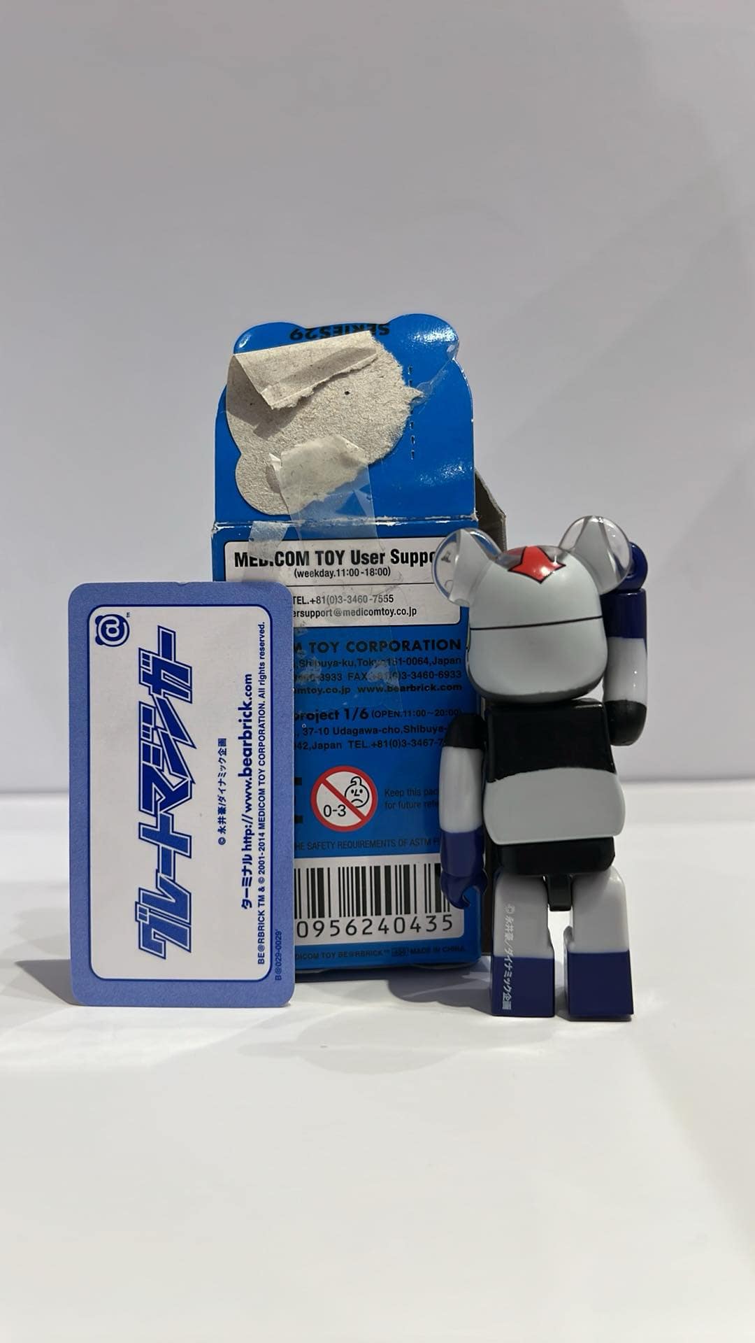 Be@rbrick/Bearbrick Series 29 Mazinger 100% - 1