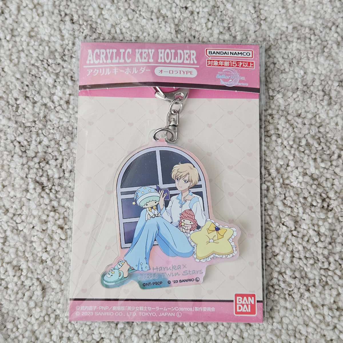 Haruka x Little Twin Stars - Holographic Acrylic Keychain Holder by Bandai - 1