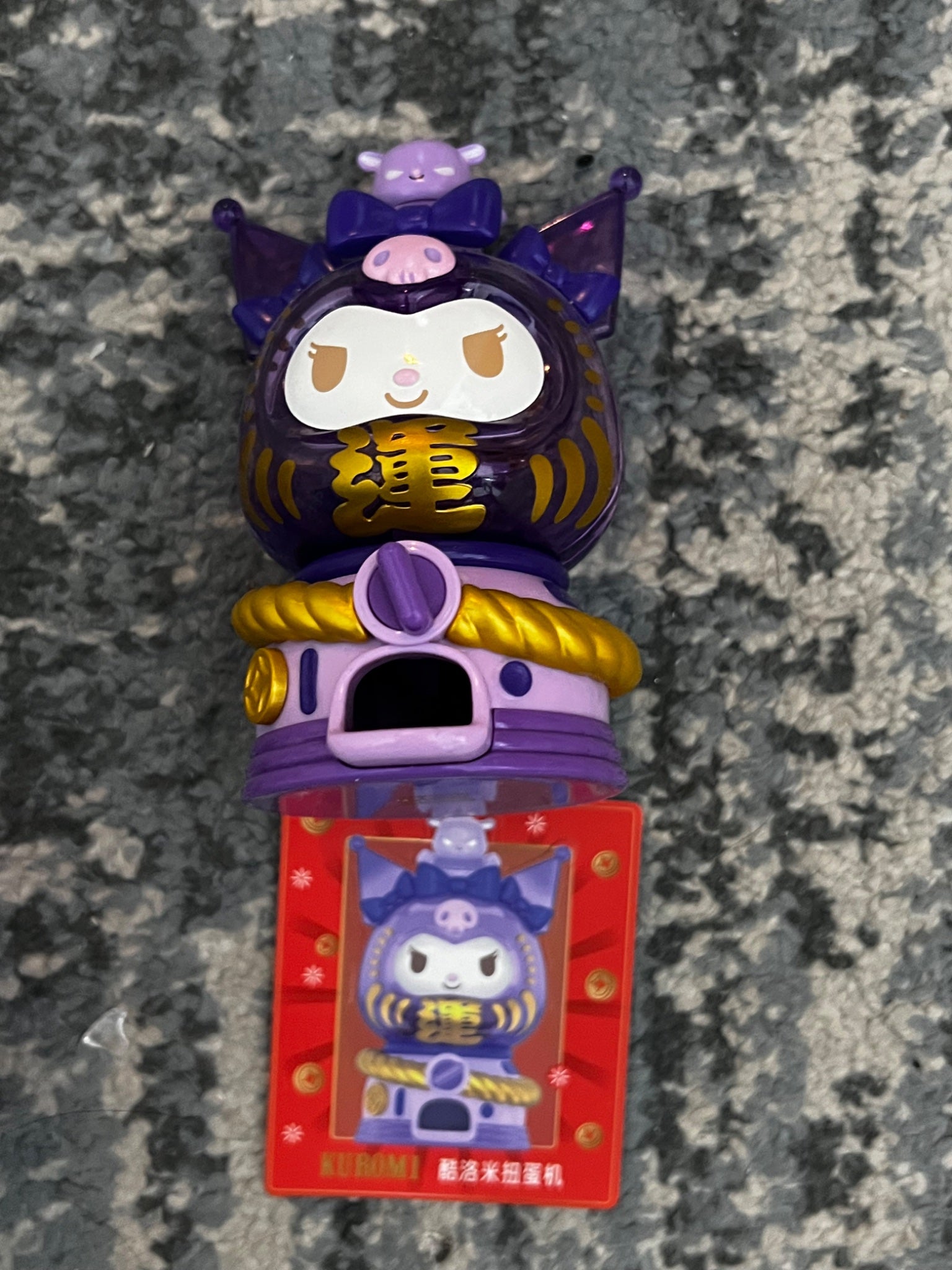 Kuromi - Sanrio Wonderful Daruma Gachapon - TOP TOY - 1