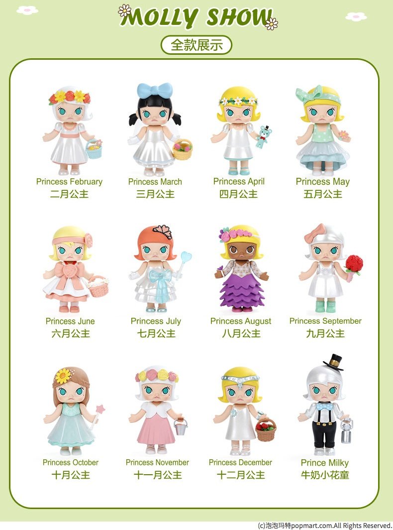 Molly Wedding Flower Girl Blind Box - Pop Mart - 1