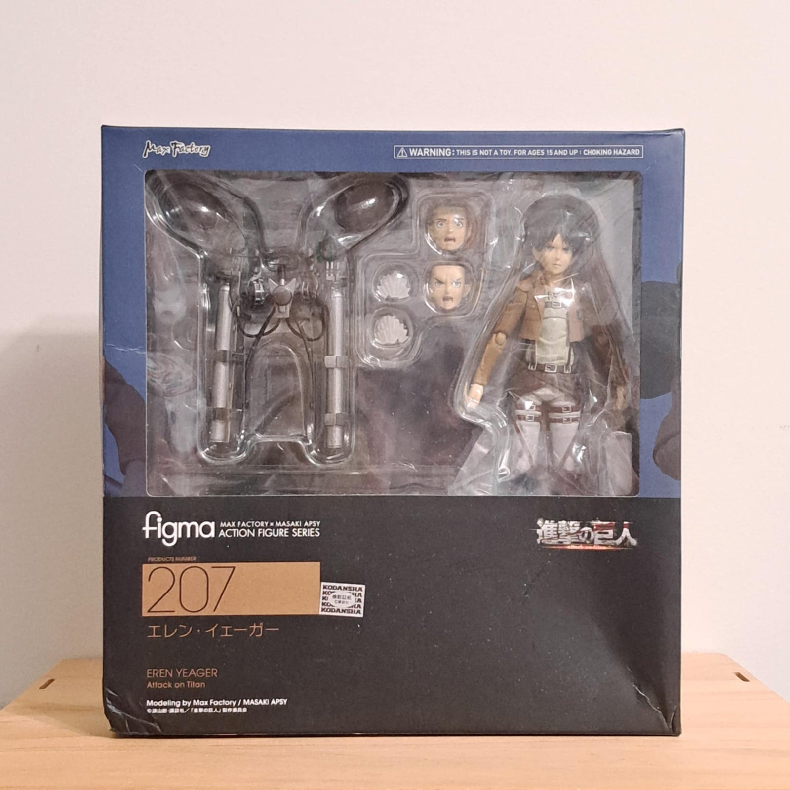 #207 Eren Yeager - Attack on Titan - Figma - Max Factory - 1