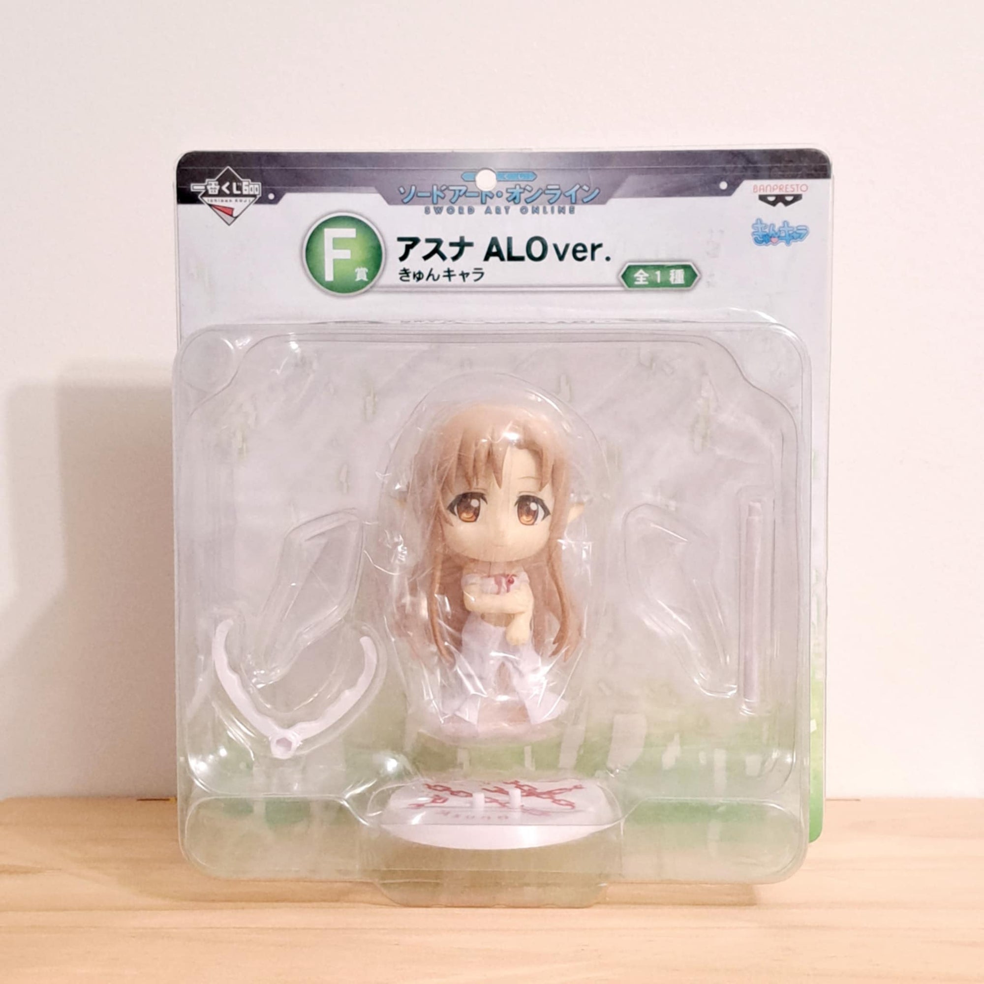 Asuna Yuuki (ALO Ver.) - Sword Art Online - Ichiban Kuji Prize Figure (Japan Exclusive) - 1