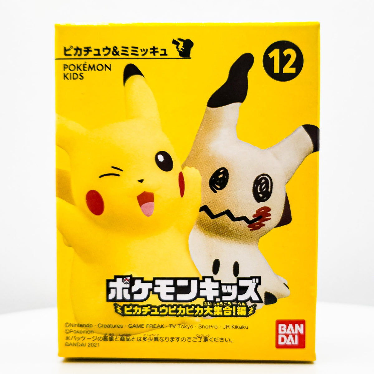 Pokemon Kids #12 PIKACHU &amp; MIMIKYU Pika Pika Edition Vinyl Figure by Bandai - 1