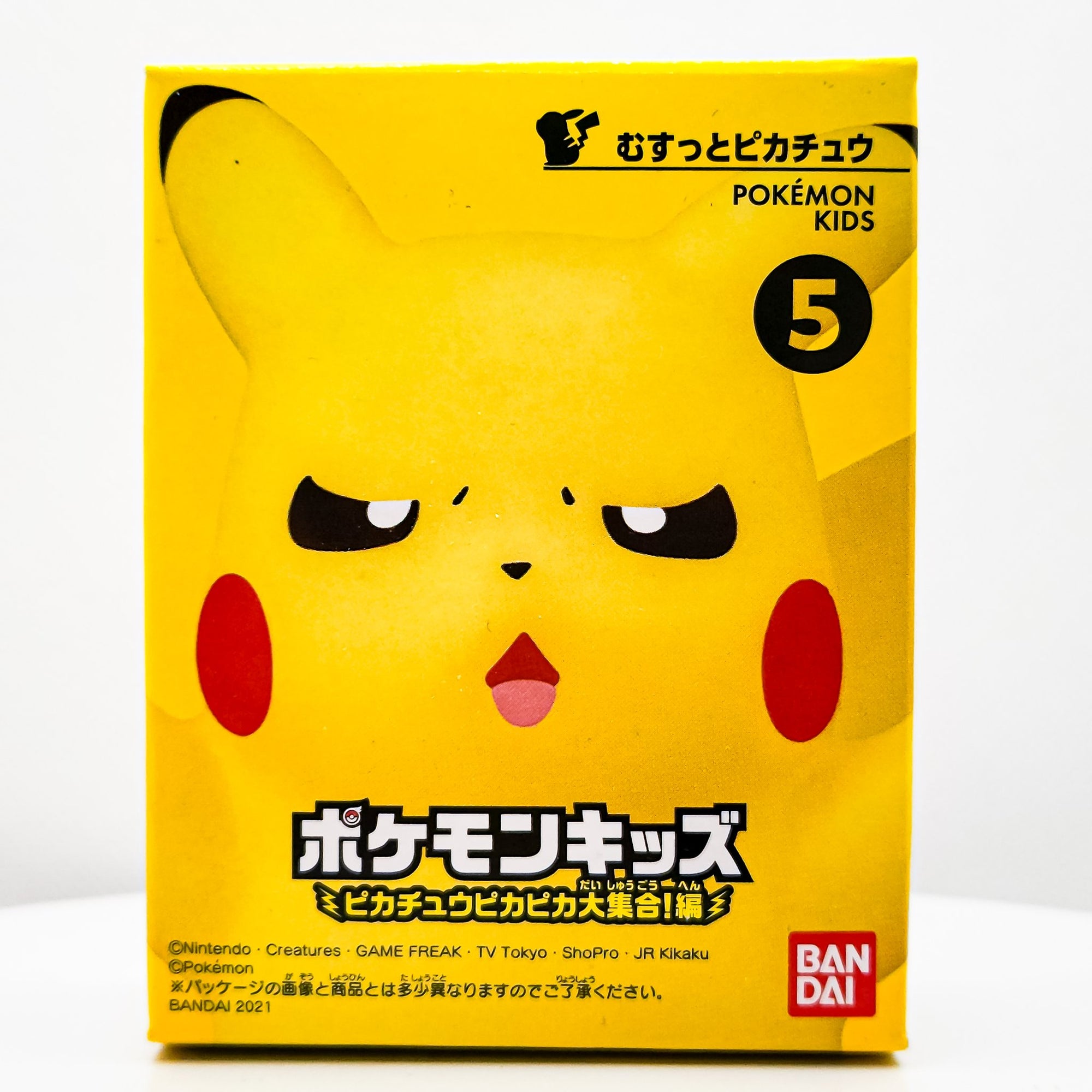 Pokemon Kids #5 FRUSTRATED PIKACHU Pika Pika Edition Vinyl Figure by Bandai - 1