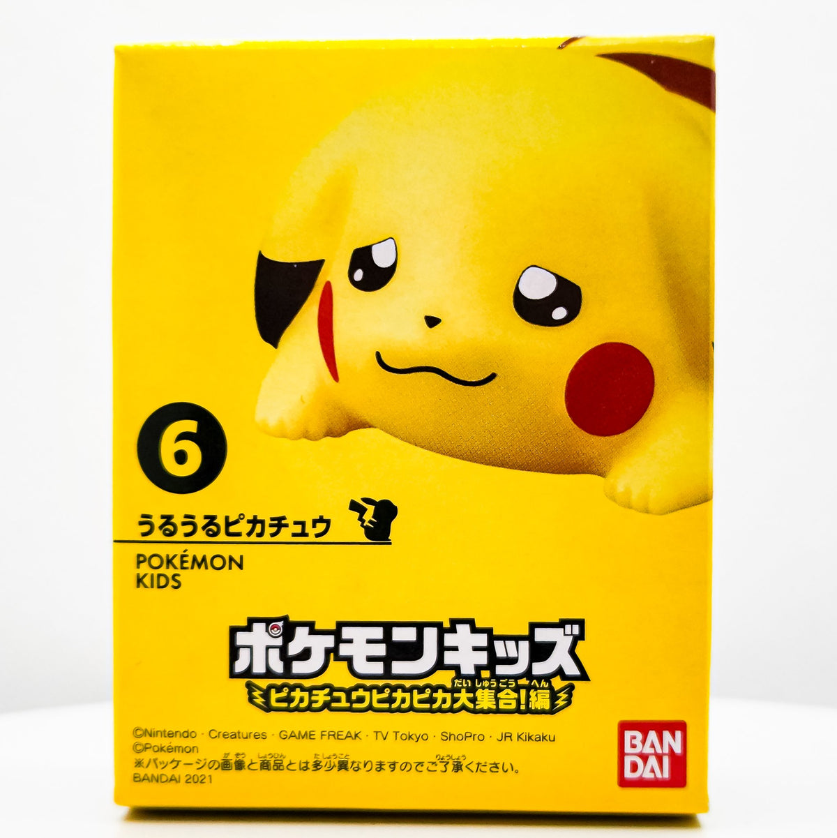 Pokemon Kids #6 SAD PIKACHU Pika Pika Edition Vinyl Figure by Bandai - 1