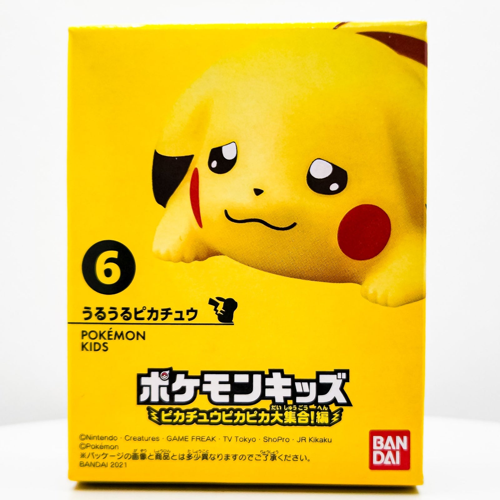 Pokemon Kids #6 SAD PIKACHU Pika Pika Edition Vinyl Figure by Bandai - 1