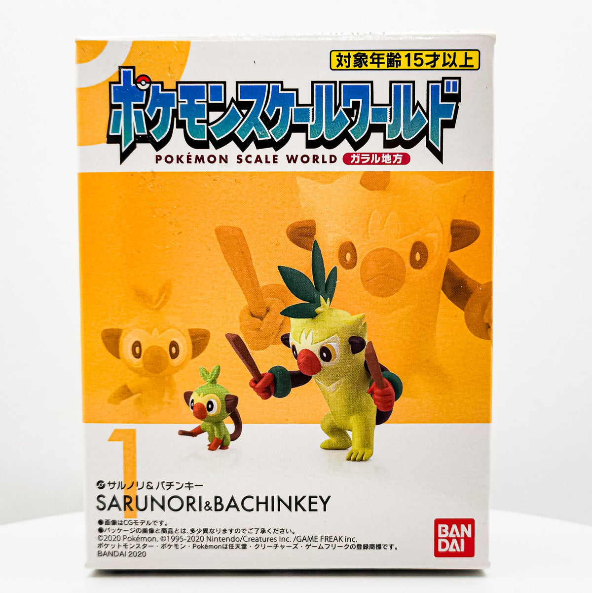 Pokemon Scale World SARUNORI &amp; BACHINKEY (GROOKEY / THWACKEY) Galar Region Figure Set by Bandai - 1