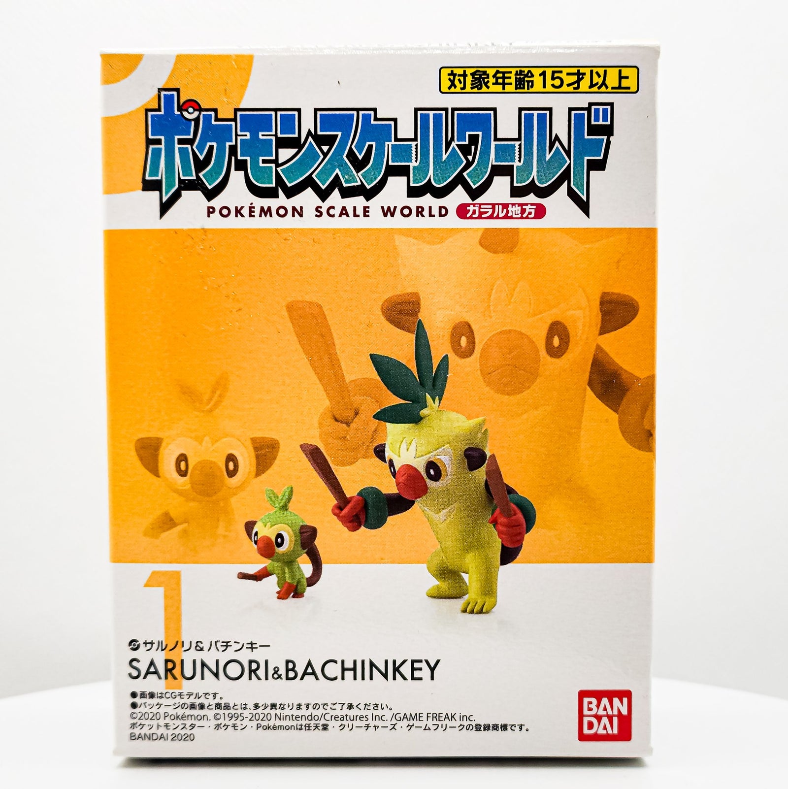 Pokemon Scale World SARUNORI & BACHINKEY (GROOKEY / THWACKEY) Galar Region Figure Set by Bandai - 1