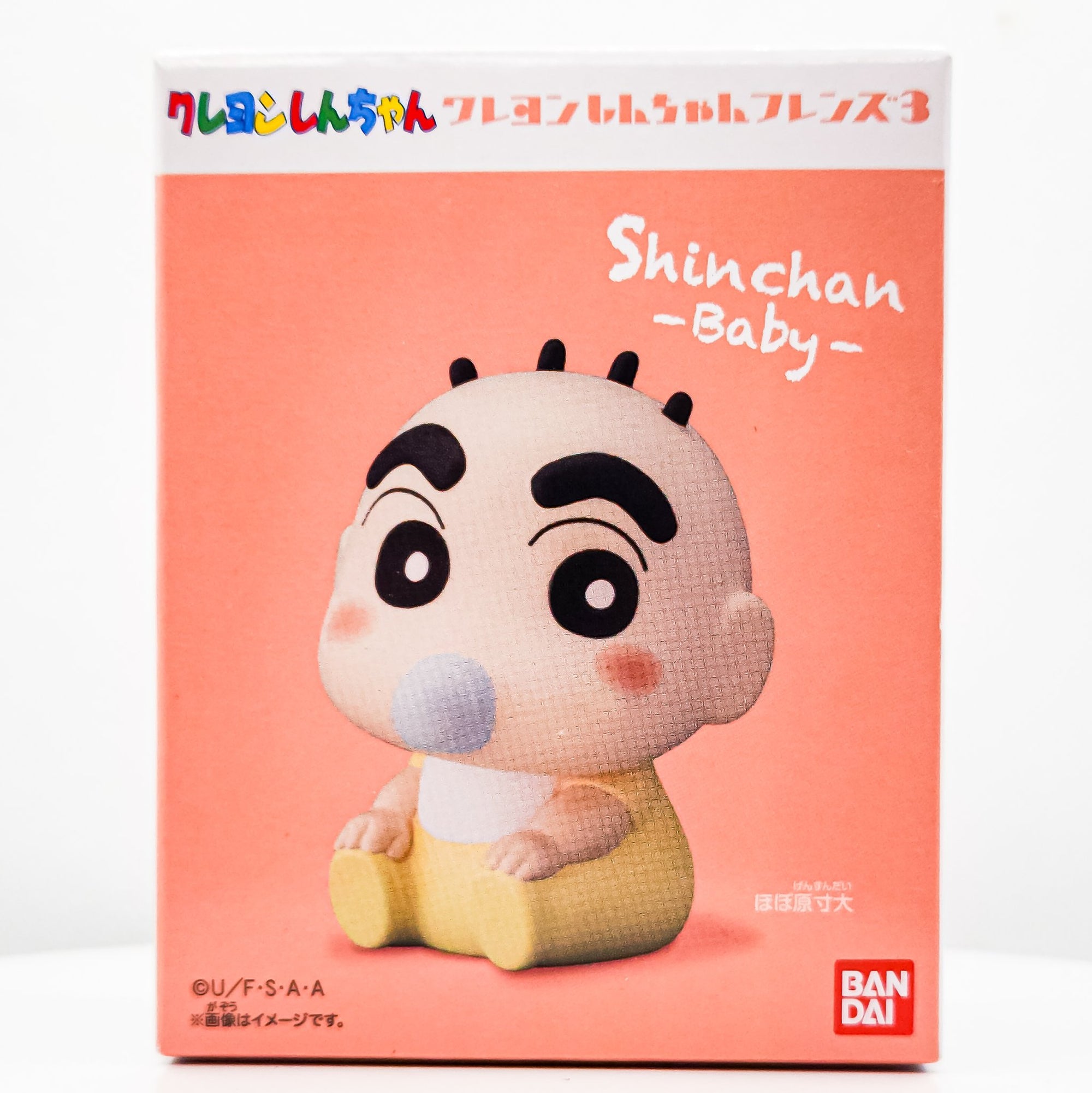 Shin Chan Friends BABY SHIN CHAN Figure by Bandai - 1