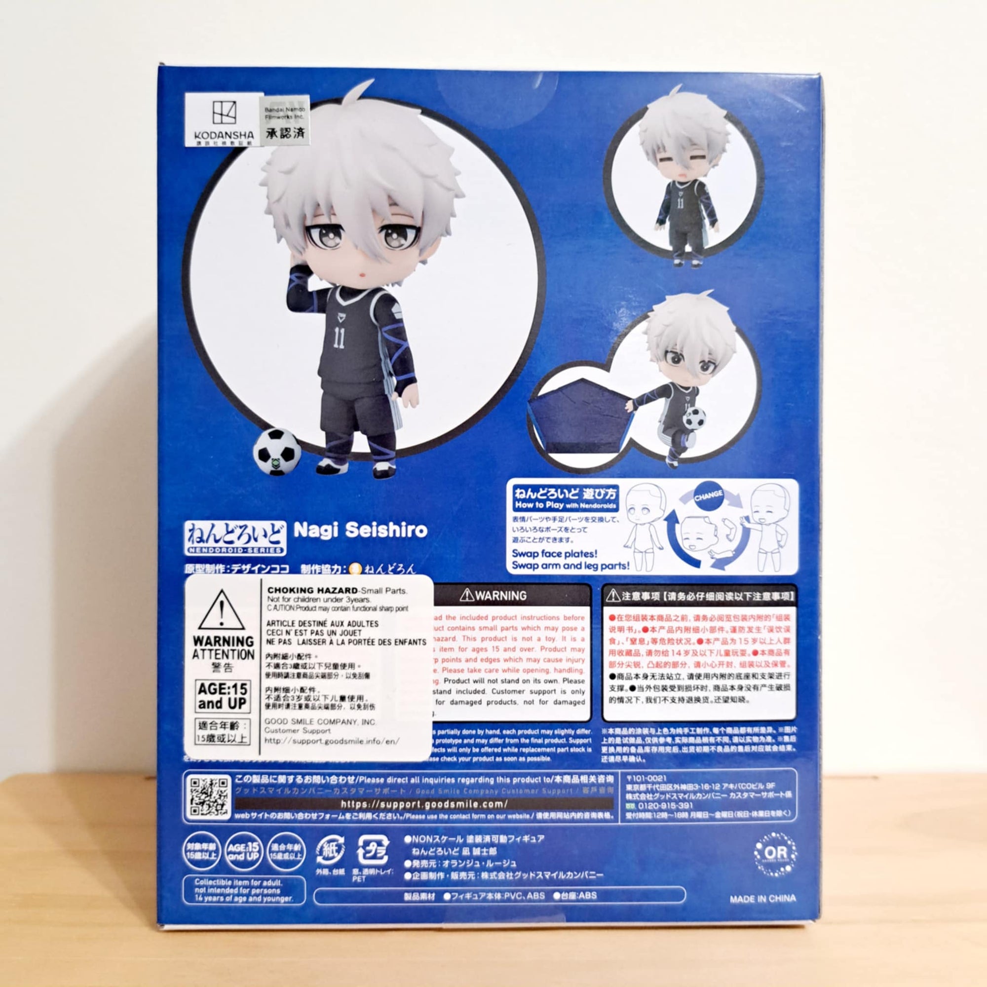 #2056 Nagi Seishiro - Blue Lock - Good Smile Company Nendoroid - 2