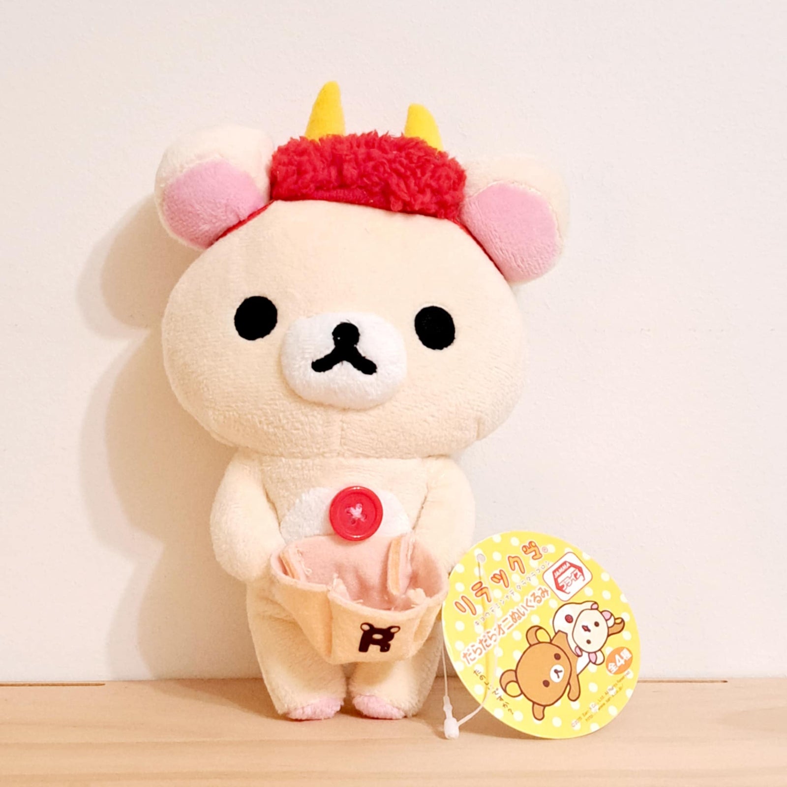 Korilakkuma - Rilakkuma Prize Plush - San-X - 1