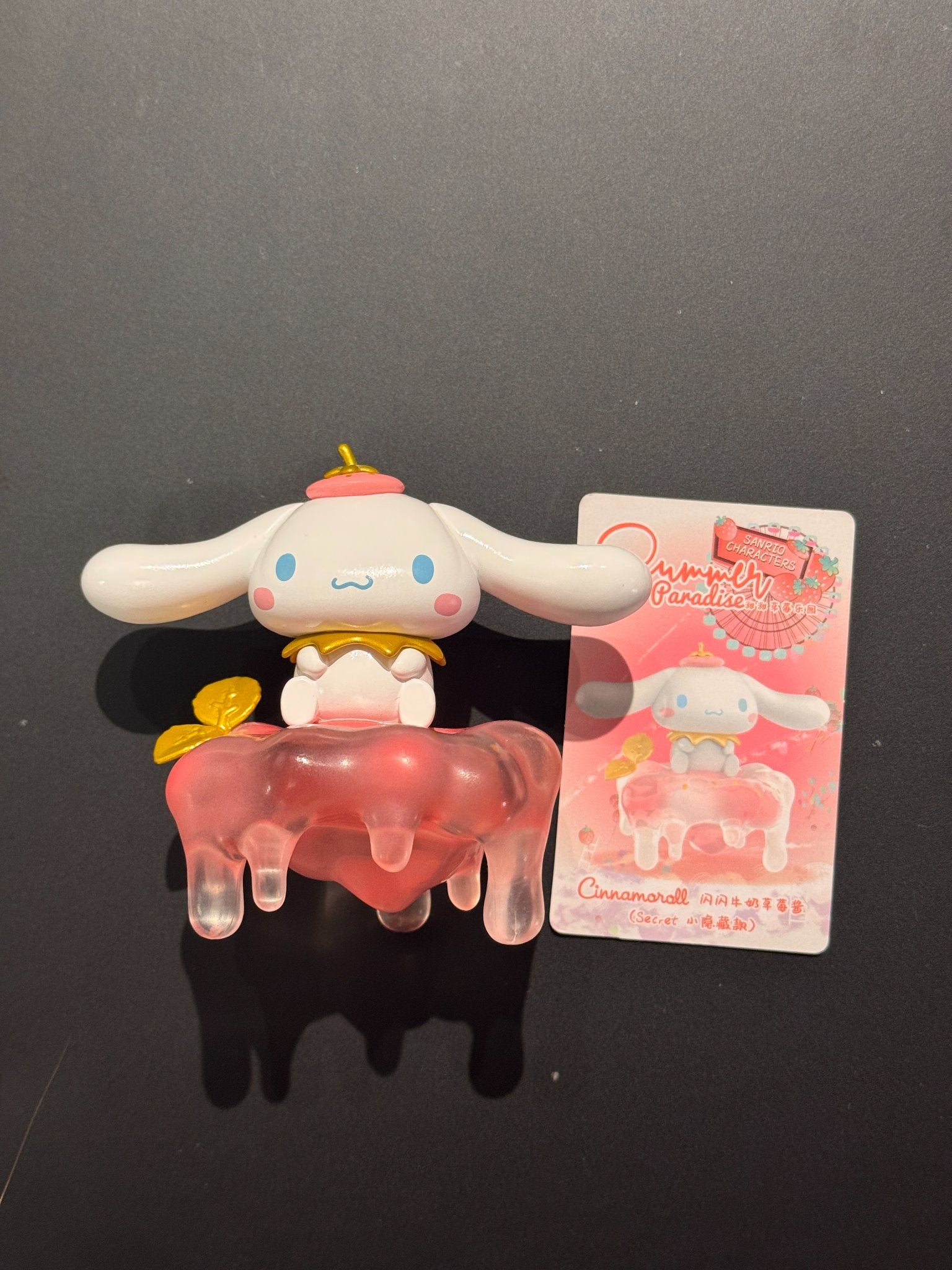 Cinnamoroll (Secret) - Sanrio: Summer Paradise - TOP TOY - 1