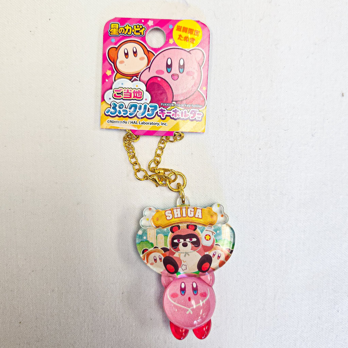 Kirby Shiga Prefecture Souvenir Pukkuri Clear Key Holder  - 1