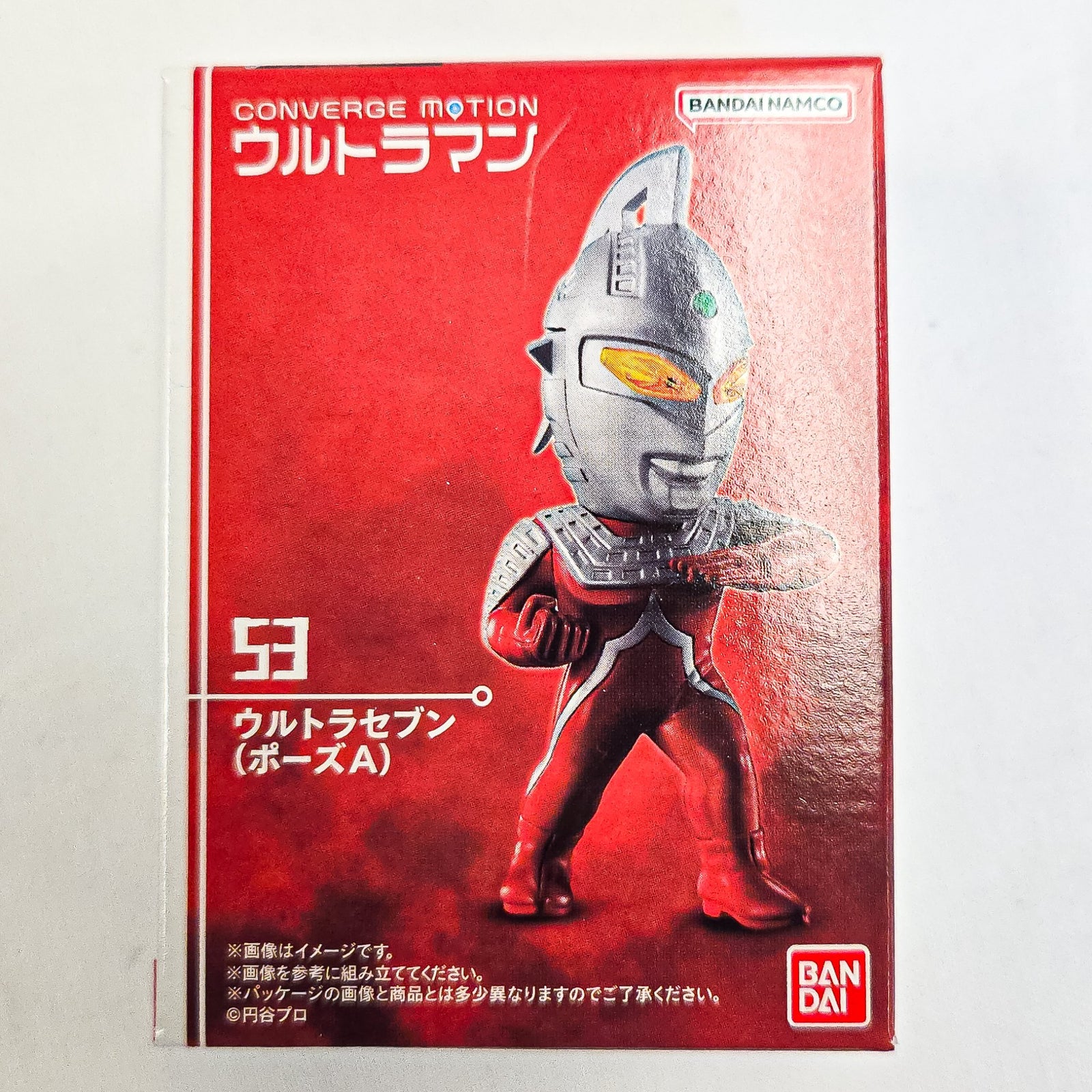 Ultraman Converge #53 Ultraseven Pose A Figure by Bandai - 1