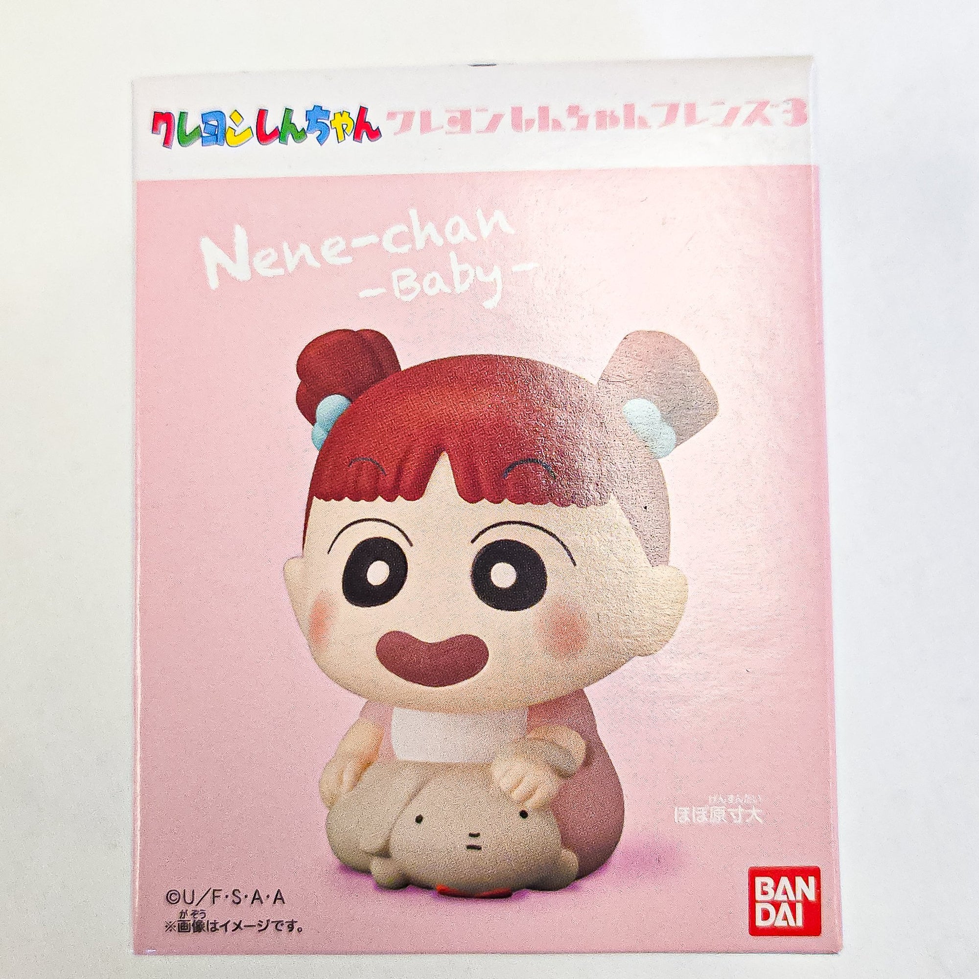 Name Shin Chan Friends BABY NENE CHAN Figure by Bandai - 1