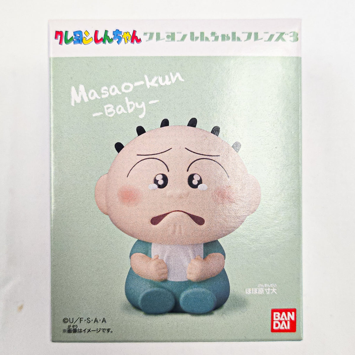 Shin Chan Friends Baby Masao-Kun Figure by Bandai - 1