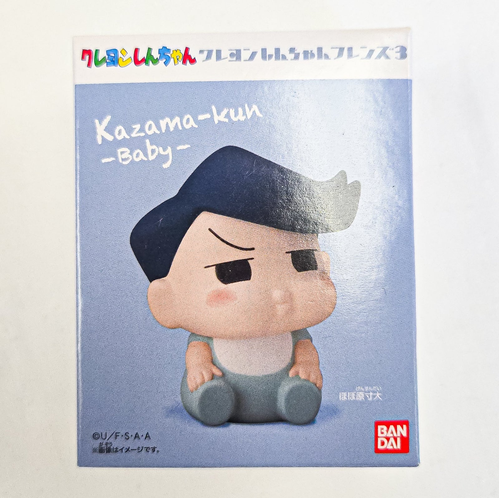 Shin Chan Friends Baby Kazama-Kun Figure by Bandai - 1