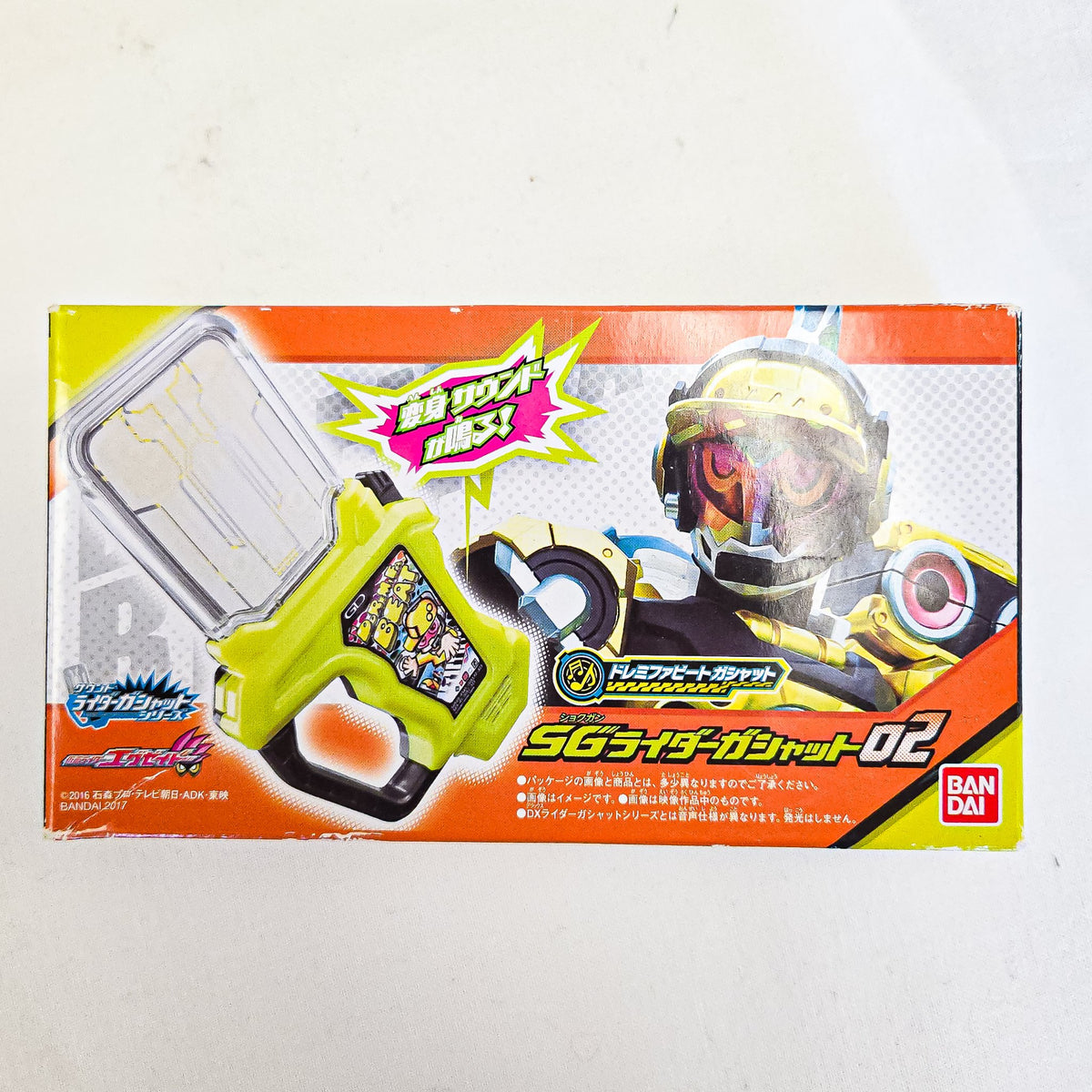 Kamen Rider Ex-Aid Brave DOREMIFA BEAT SG GASHAT Toy by Bandai - 1