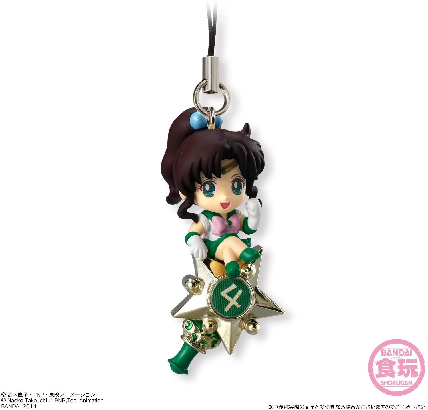 Sailor Jupiter - Twinkle Dolly Sailor Moon Charm by Bandai (Kuji)