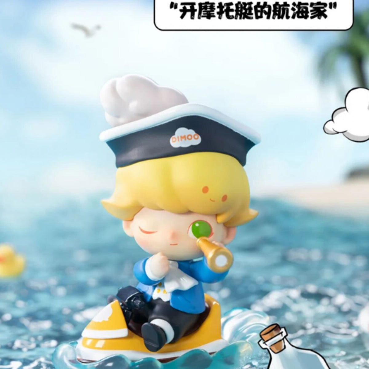 Sailor - DIMOO Time Roaming Series by POP MART