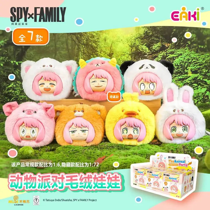 Spy Family The Animal Party Plush Pendant Blind Box