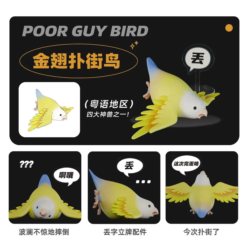 Poor Guy Bird - Bad Bad Birdie Lovebirdie Series by PLZDONT