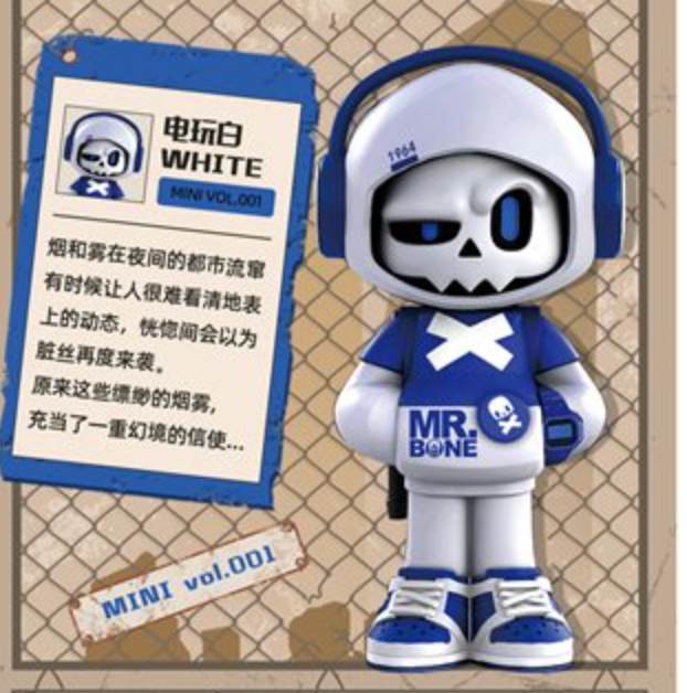 White - MR.BONE MINI Series 01 by Mytoy