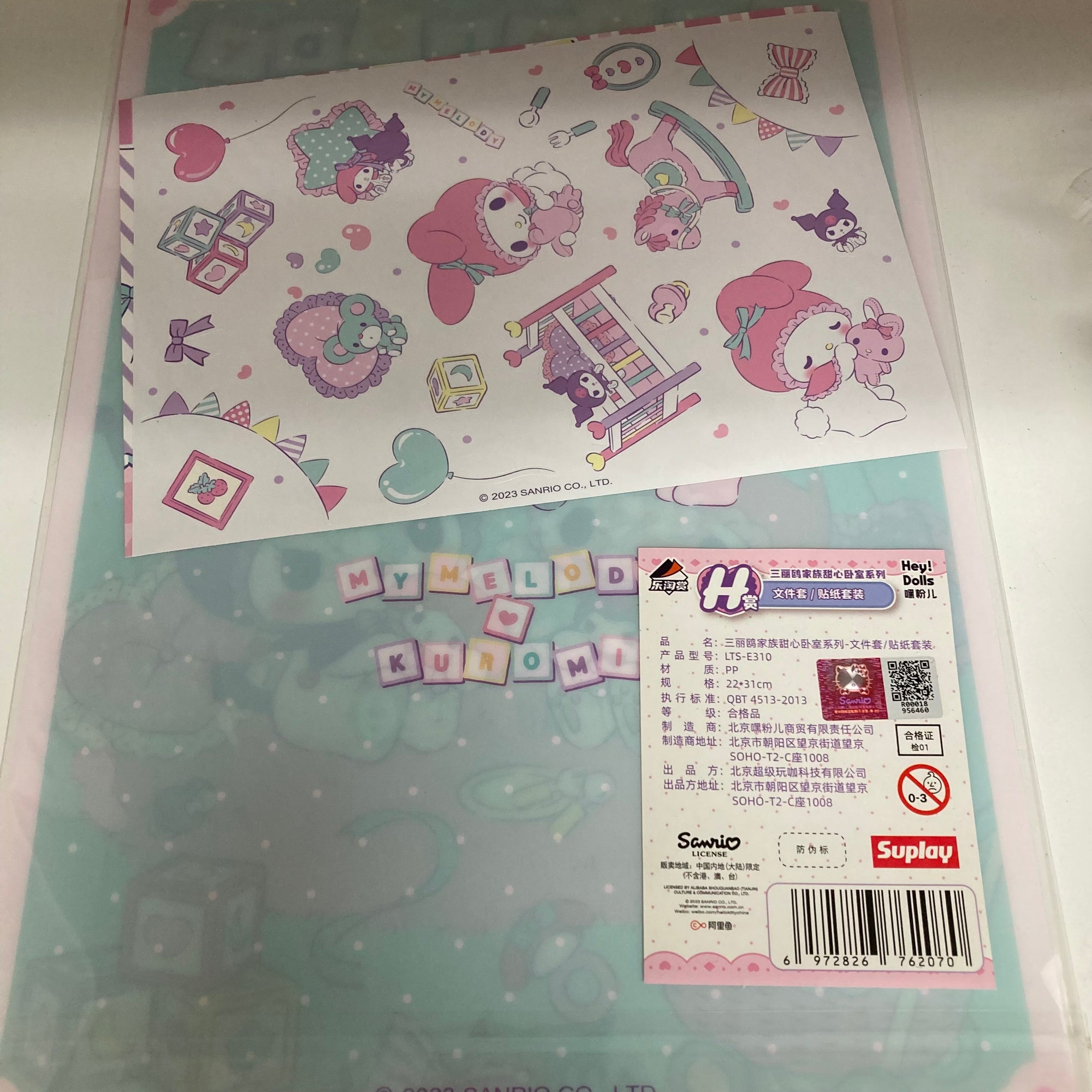 My Melody File Folder with Stickers