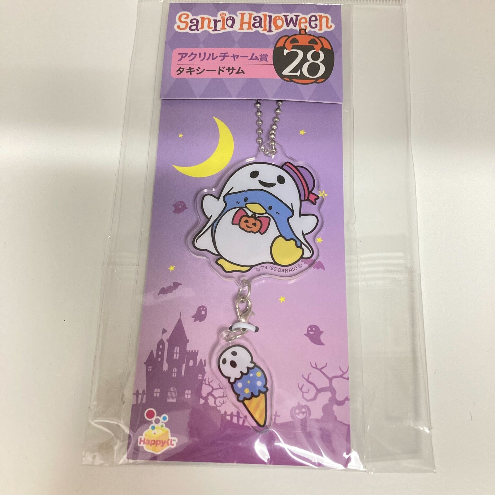 Tuxedo Sam - Sanrio Halloween Keychain (Kuji)