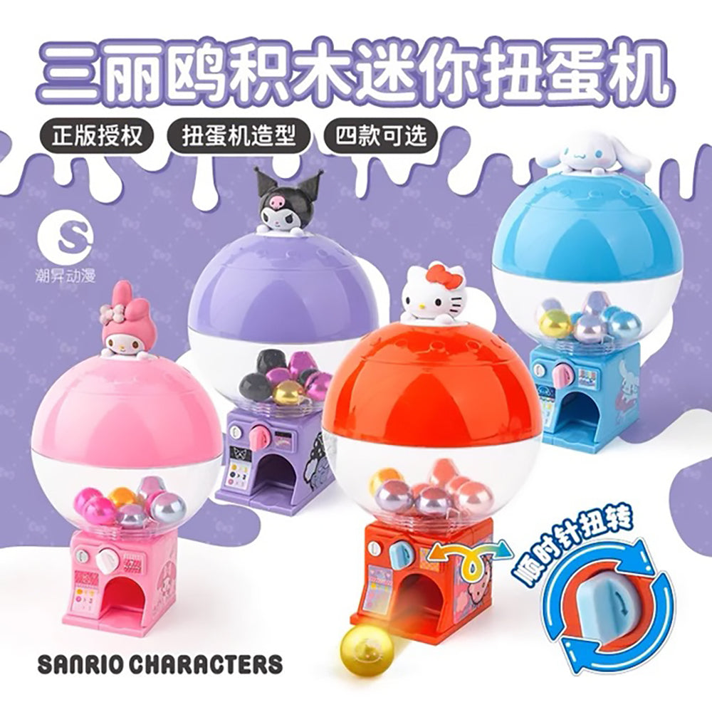 Sanrio Characters Mini Block Gacha Machine Series