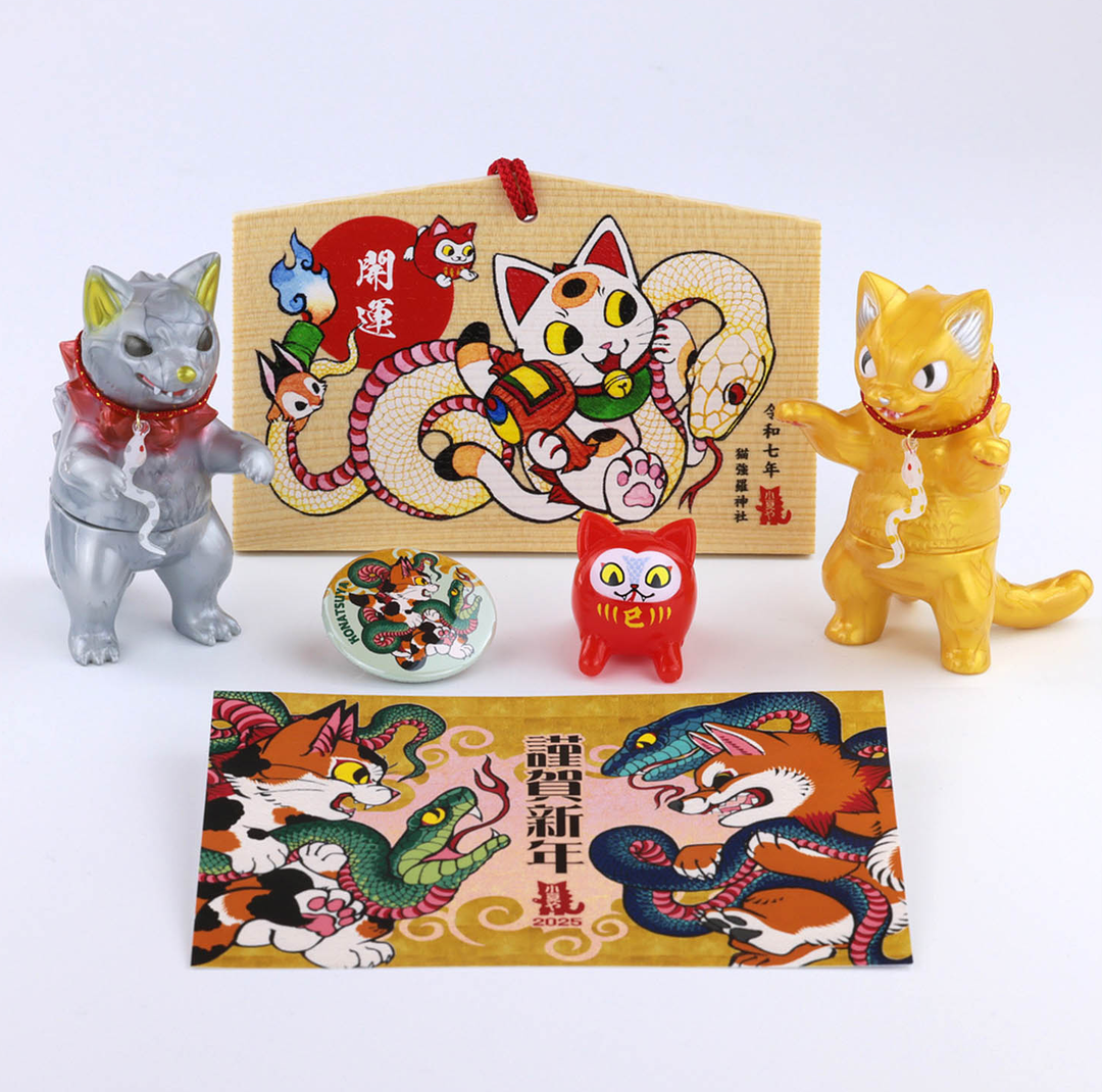 *PRE-ORDER* Konatsuya Happy Set 2025