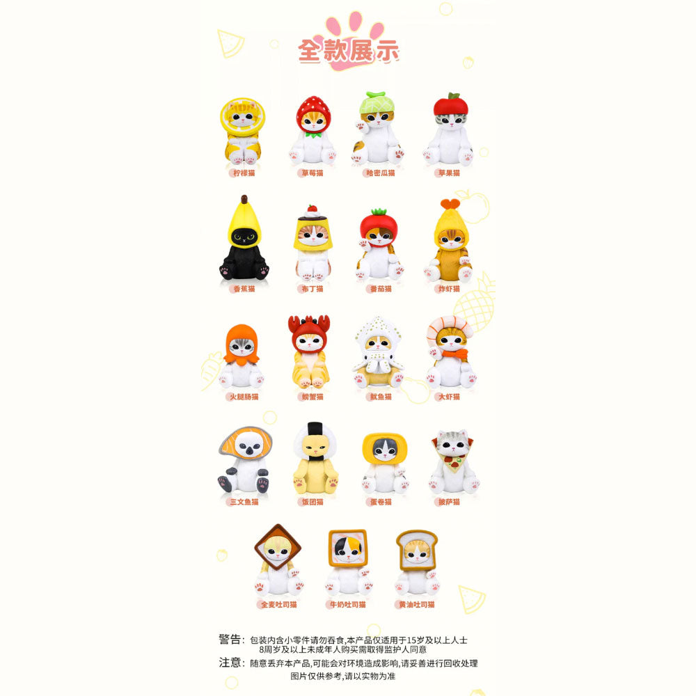 Mofusand Cute Series 2 Blind Bag by Mofusand