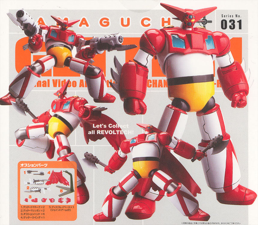 Revoltech Getter1 No.031 Figure by Kaiyodo