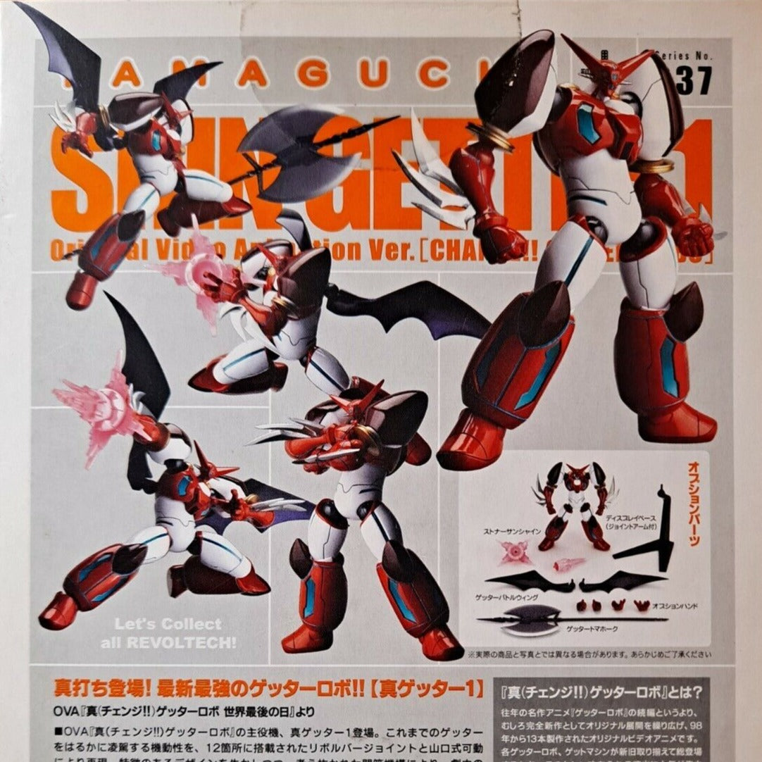 Revoltech Shin Getter1 No.037 Figure by Kaiyodo