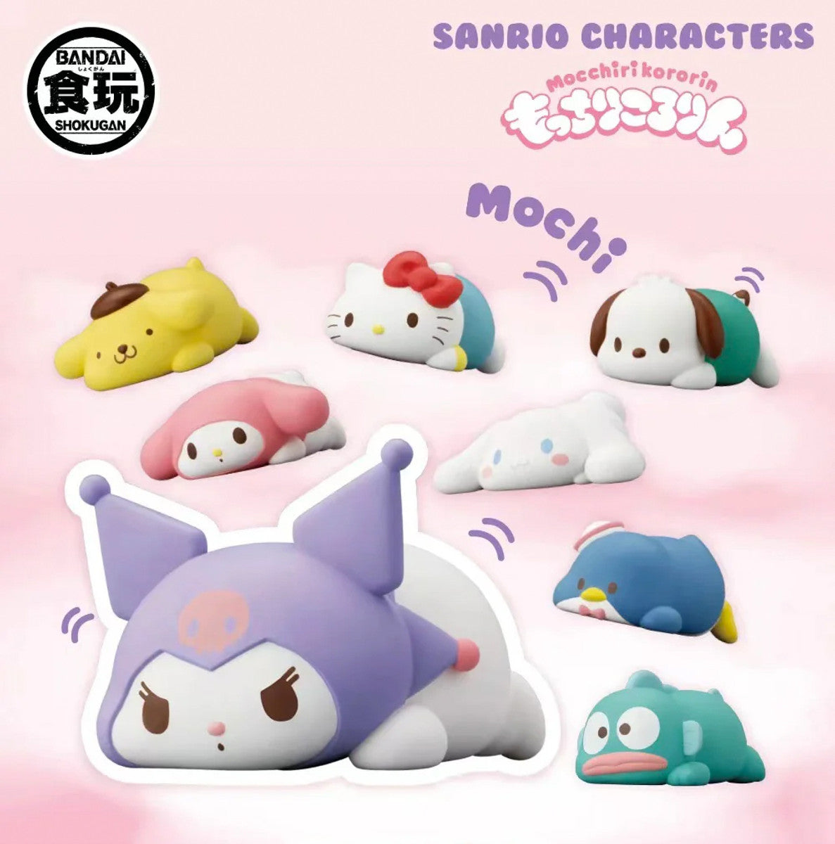 Sanrio Family MOCCHIRIKORORIN Friends Blind Box by BANDAI