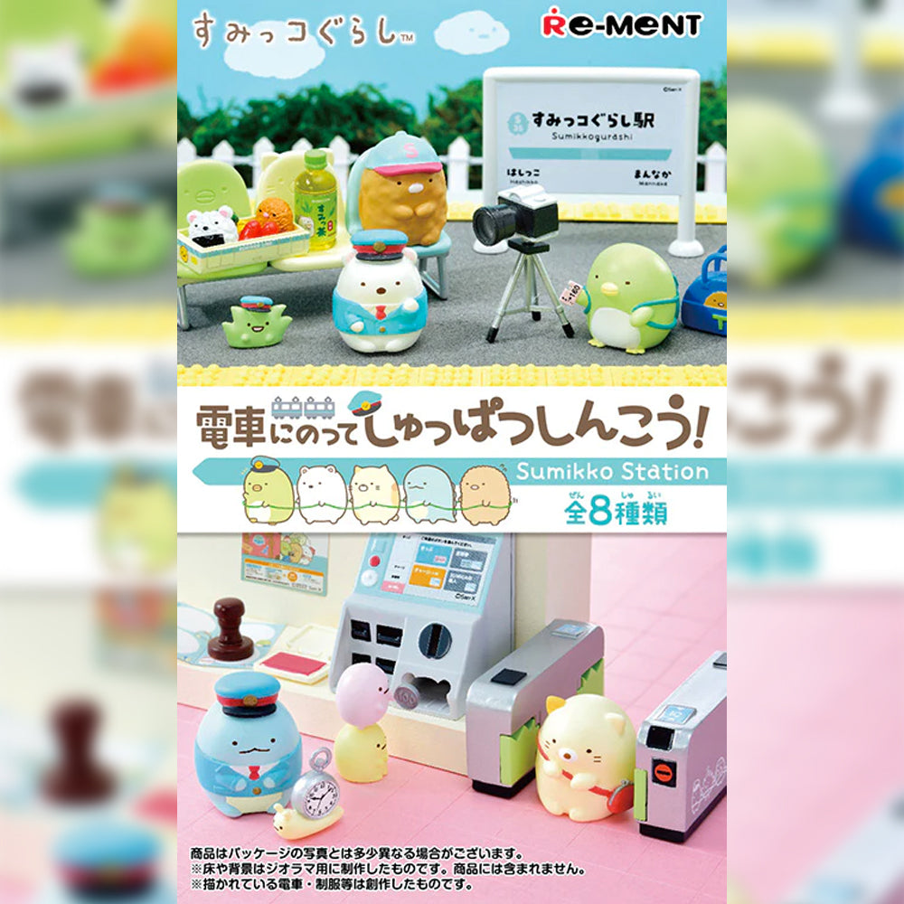 Sumikko gurashi best sale blind box