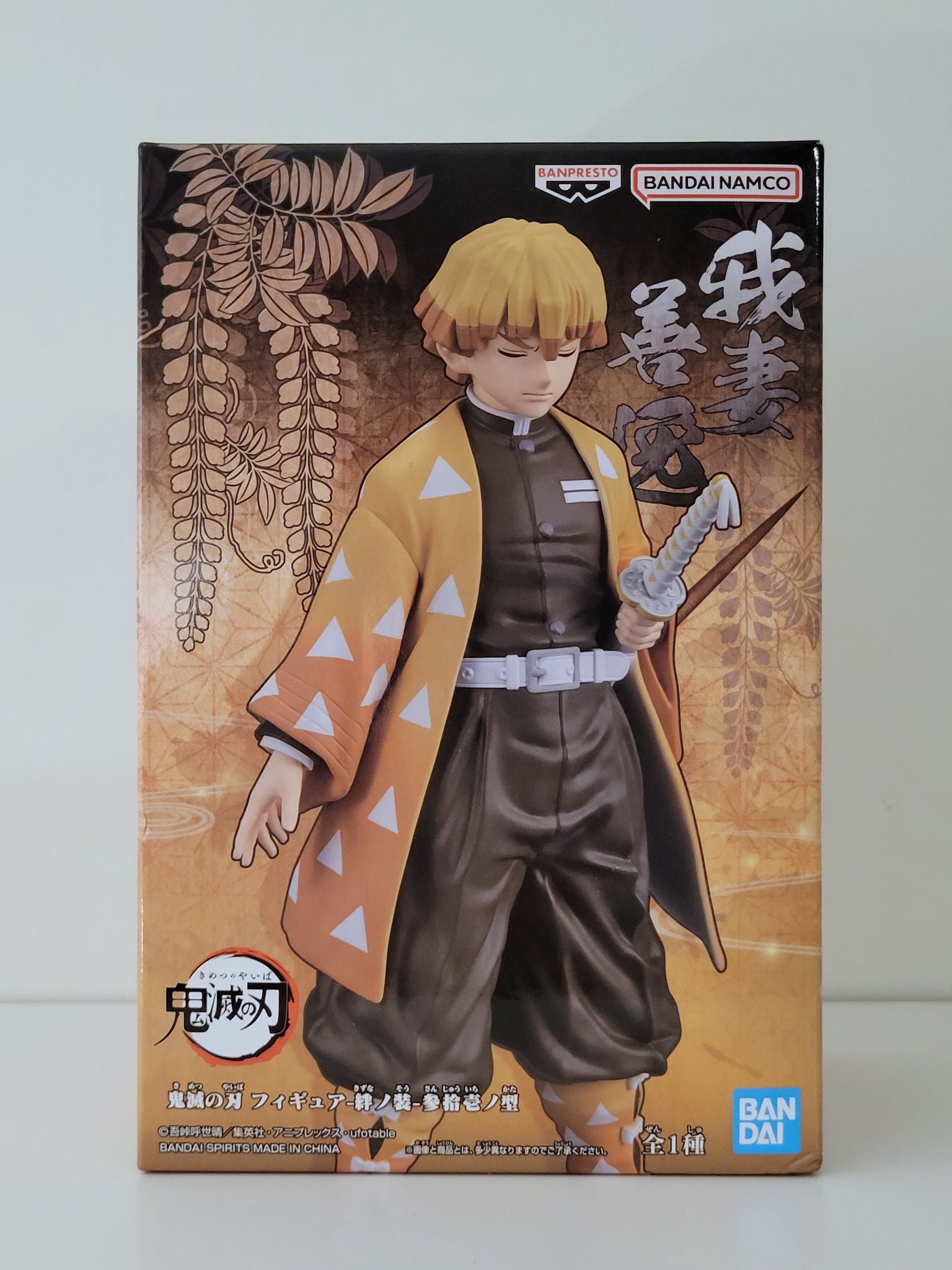 Zenitsu Agatsuma - Demon Slayer Figure by BANPRESTO - 1